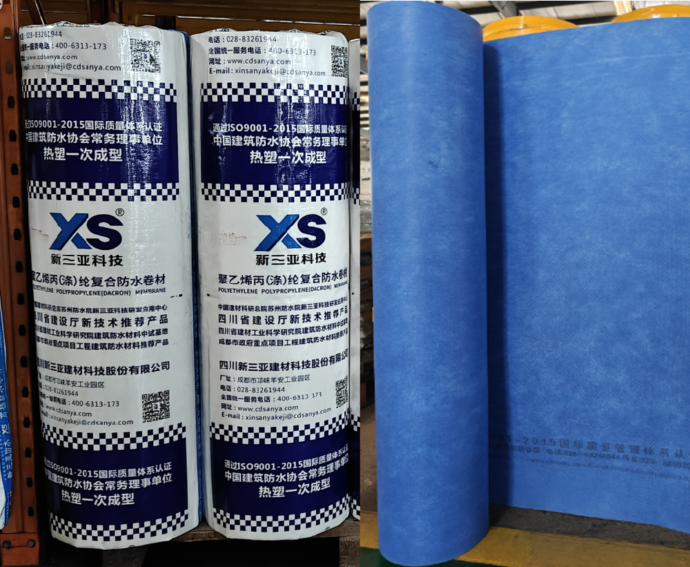 耐候型TPO復(fù)合防水卷材